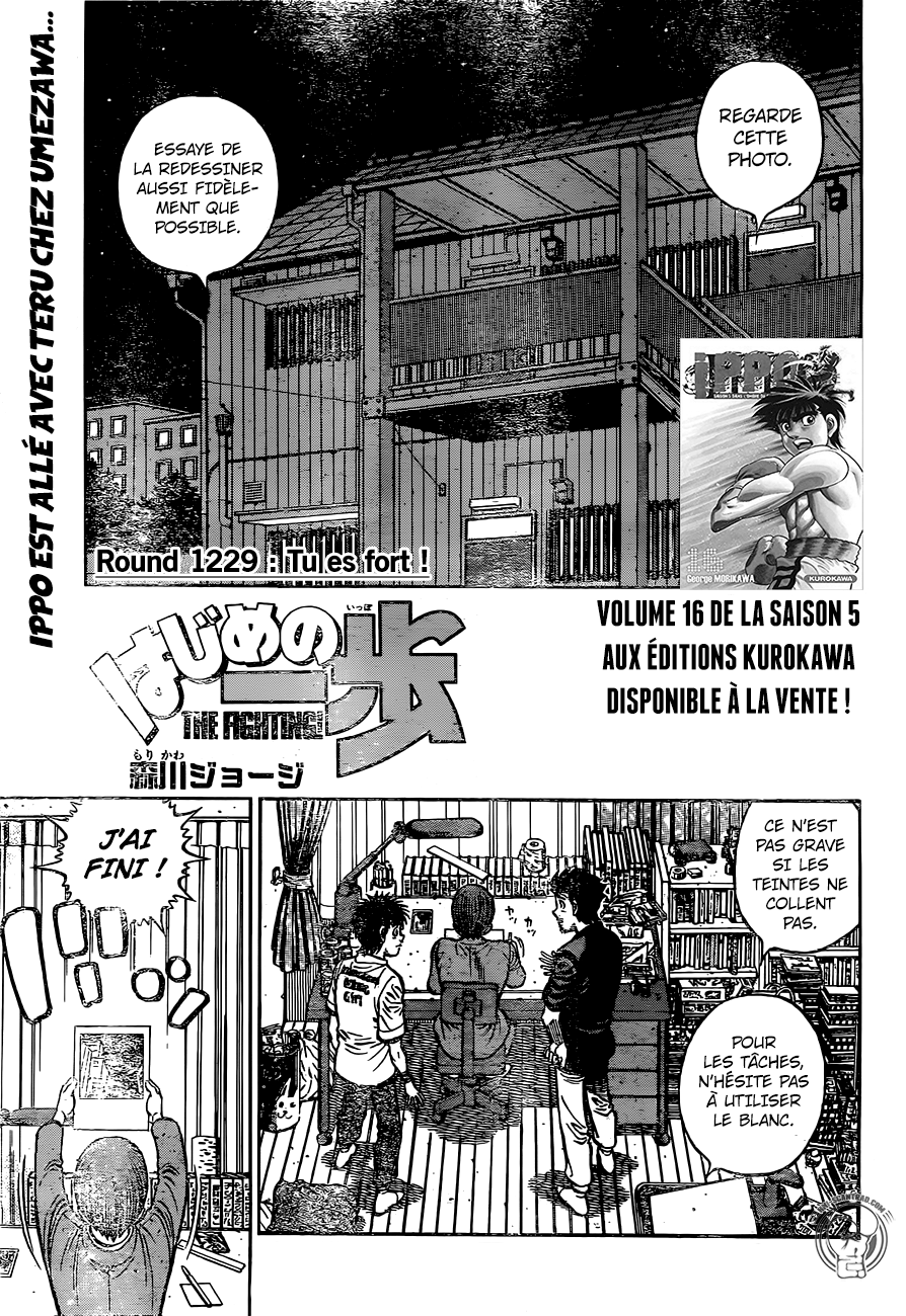 Hajime No Ippo: Chapter 1229 - Page 1
